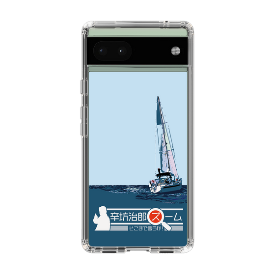 Slim Protection Case［ Nippon Broadcasting System - Jiro Shinbo Zoom, Do You Mean That? Yacht A ］