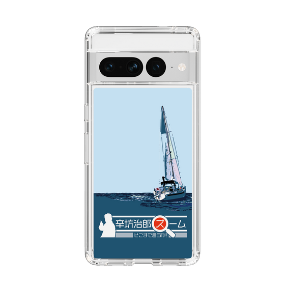 Slim Protection Case［ Nippon Broadcasting System - Jiro Shinbo Zoom, Do You Mean That? Yacht A ］