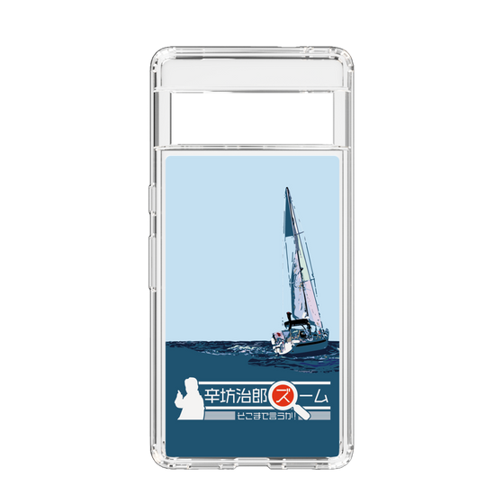 Slim Protection Case［ Nippon Broadcasting System - Jiro Shinbo Zoom, Do You Mean That? Yacht A ］