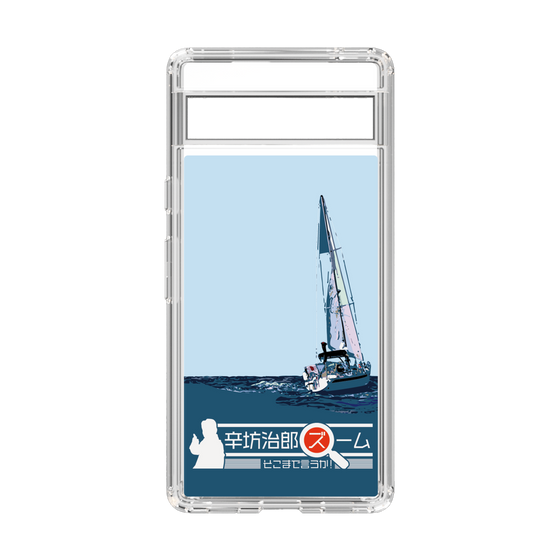 Slim Protection Case［ Nippon Broadcasting System - Jiro Shinbo Zoom, Do You Mean That? Yacht A ］