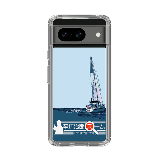 Slim Protection Case［ Nippon Broadcasting System - Jiro Shinbo Zoom, Do You Mean That? Yacht A ］