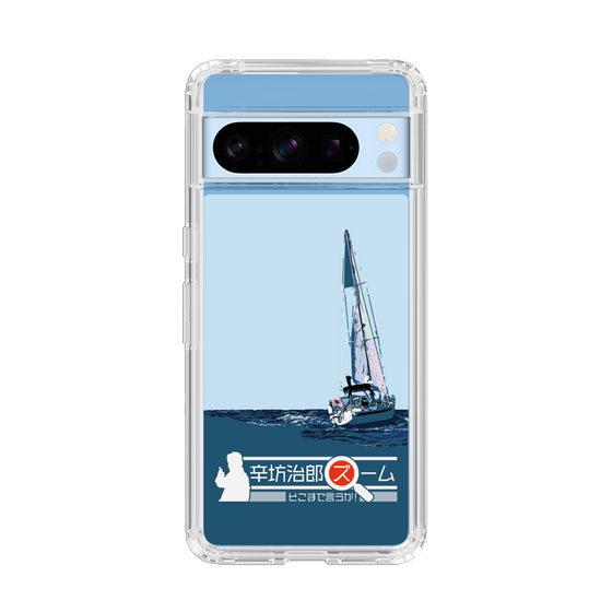Slim Protection Case［ Nippon Broadcasting System - Jiro Shinbo Zoom, Do You Mean That? Yacht A ］