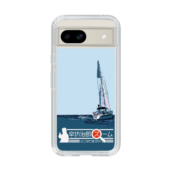 Slim Protection Case［ Nippon Broadcasting System - Jiro Shinbo Zoom, Do You Mean That? Yacht A ］