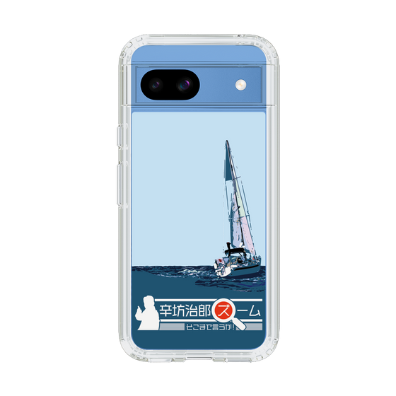 Slim Protection Case［ Nippon Broadcasting System - Jiro Shinbo Zoom, Do You Mean That? Yacht A ］