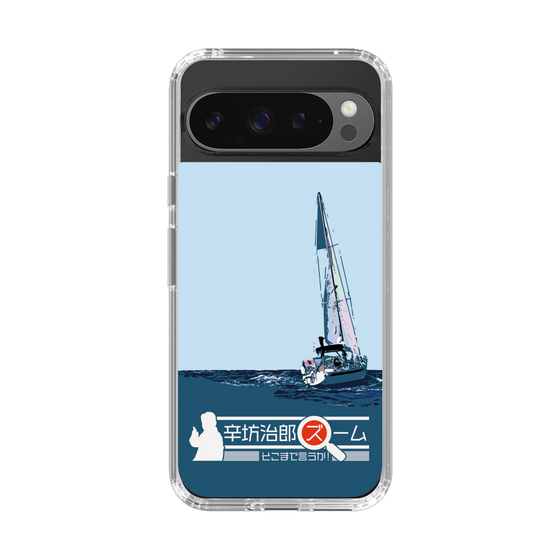 Slim Protection Case［ Nippon Broadcasting System - Jiro Shinbo Zoom, Do You Mean That? Yacht A ］