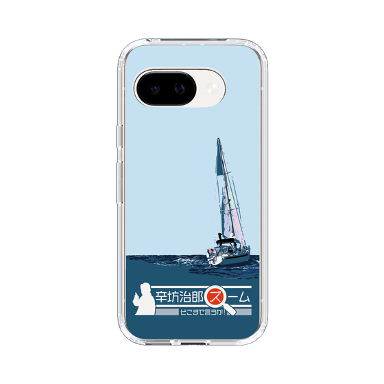 Slim Protection Case［ Nippon Broadcasting System - Jiro Shinbo Zoom, Do You Mean That? Yacht A ］