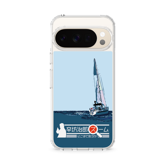 Slim Protection Case［ Nippon Broadcasting System - Jiro Shinbo Zoom, Do You Mean That? Yacht A ］
