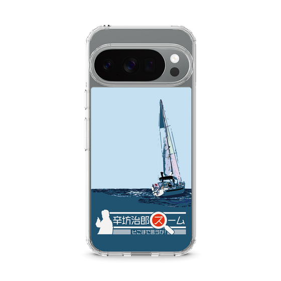 Slim Protection Case［ Nippon Broadcasting System - Jiro Shinbo Zoom, Do You Mean That? Yacht A ］