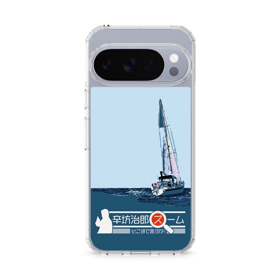 Slim Protection Case［ Nippon Broadcasting System - Jiro Shinbo Zoom, Do You Mean That? Yacht A ］