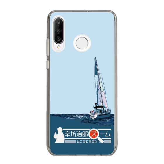 Slim Protection Case［ Nippon Broadcasting System - Jiro Shinbo Zoom, Do You Mean That? Yacht A ］