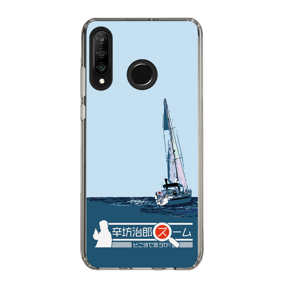 Slim Protection Case［ Nippon Broadcasting System - Jiro Shinbo Zoom, Do You Mean That? Yacht A ］