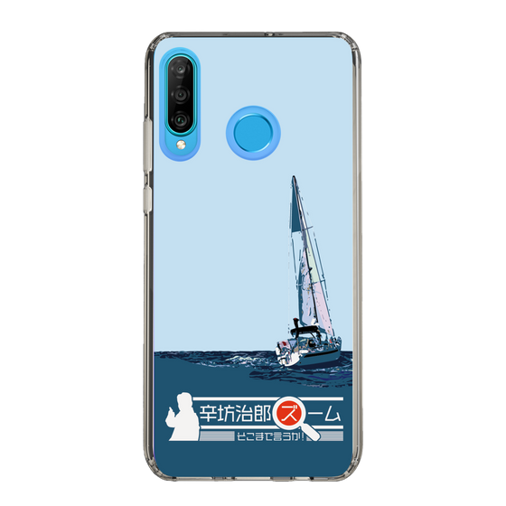 Slim Protection Case［ Nippon Broadcasting System - Jiro Shinbo Zoom, Do You Mean That? Yacht A ］