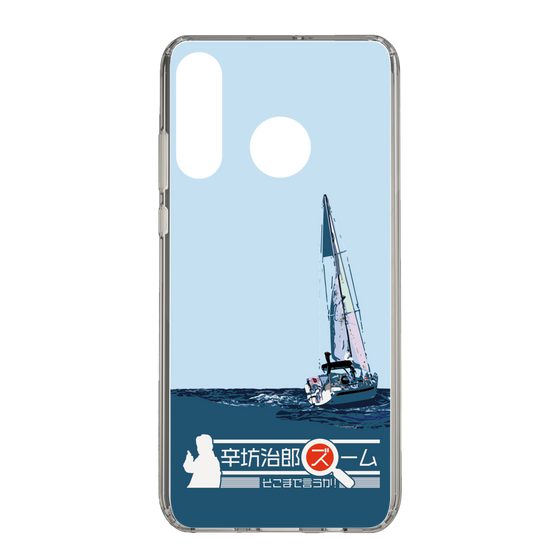 Slim Protection Case［ Nippon Broadcasting System - Jiro Shinbo Zoom, Do You Mean That? Yacht A ］