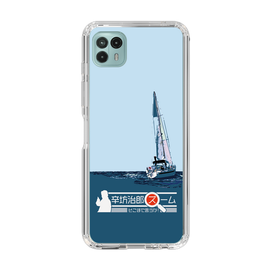 Slim Protection Case［ Nippon Broadcasting System - Jiro Shinbo Zoom, Do You Mean That? Yacht A ］