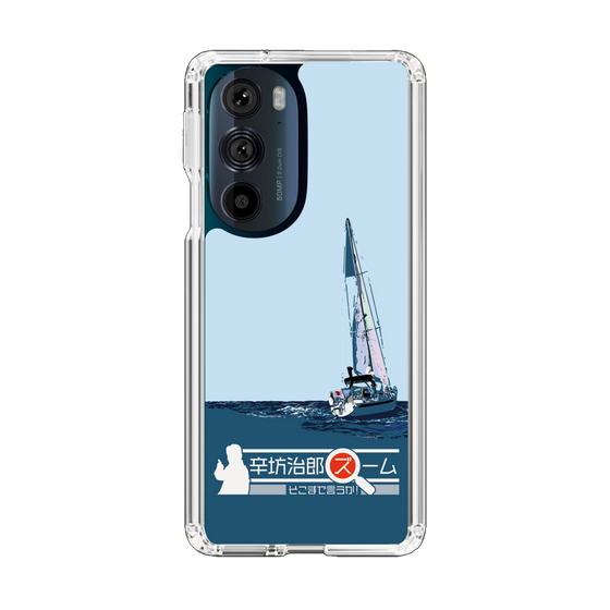 Slim Protection Case［ Nippon Broadcasting System - Jiro Shinbo Zoom, Do You Mean That? Yacht A ］