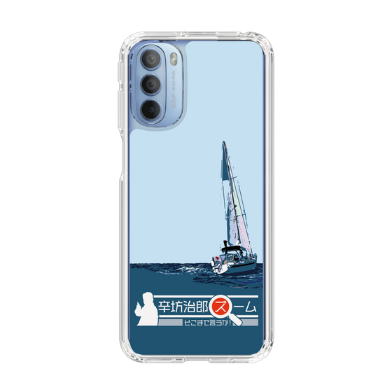 Slim Protection Case［ Nippon Broadcasting System - Jiro Shinbo Zoom, Do You Mean That? Yacht A ］
