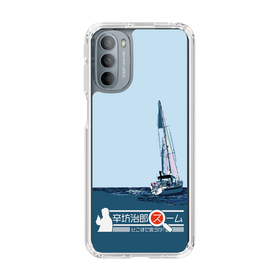 Slim Protection Case［ Nippon Broadcasting System - Jiro Shinbo Zoom, Do You Mean That? Yacht A ］