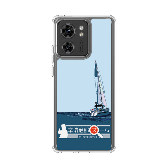 Slim Protection Case［ Nippon Broadcasting System - Jiro Shinbo Zoom, Do You Mean That? Yacht A ］