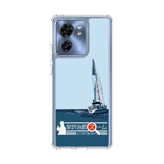 Slim Protection Case［ Nippon Broadcasting System - Jiro Shinbo Zoom, Do You Mean That? Yacht A ］