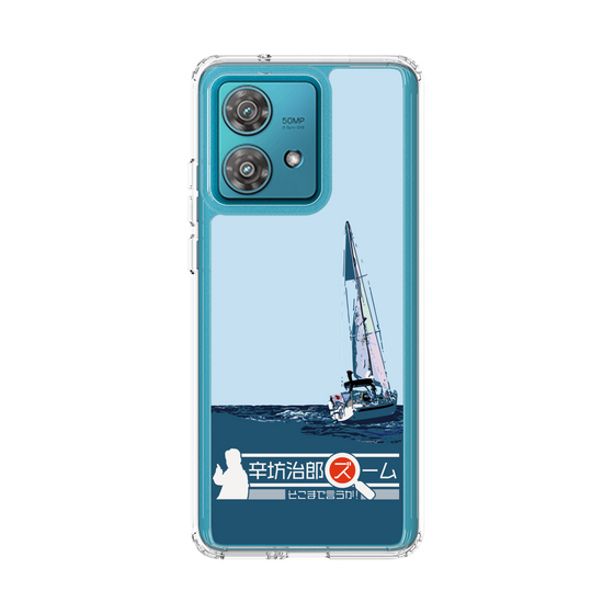 Slim Protection Case［ Nippon Broadcasting System - Jiro Shinbo Zoom, Do You Mean That? Yacht A ］