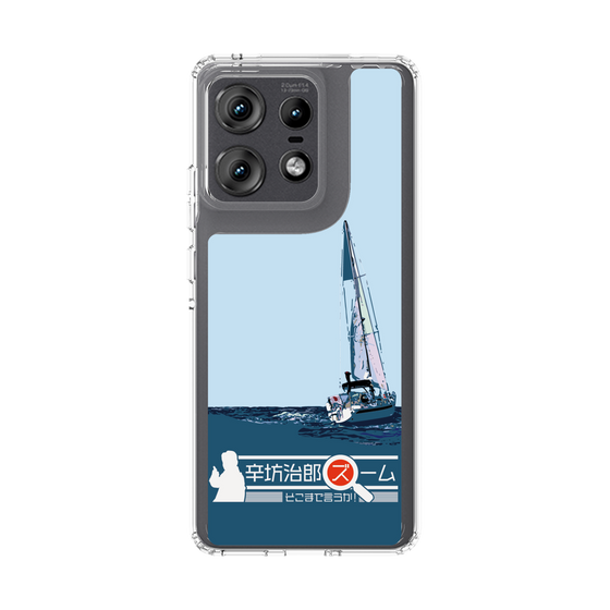 Slim Protection Case［ Nippon Broadcasting System - Jiro Shinbo Zoom, Do You Mean That? Yacht A ］