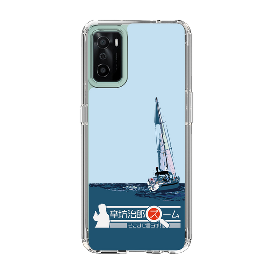 Slim Protection Case［ Nippon Broadcasting System - Jiro Shinbo Zoom, Do You Mean That? Yacht A ］