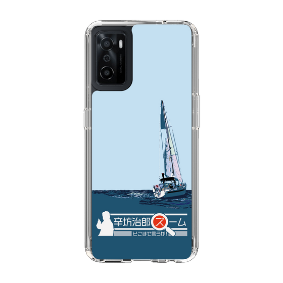 Slim Protection Case［ Nippon Broadcasting System - Jiro Shinbo Zoom, Do You Mean That? Yacht A ］