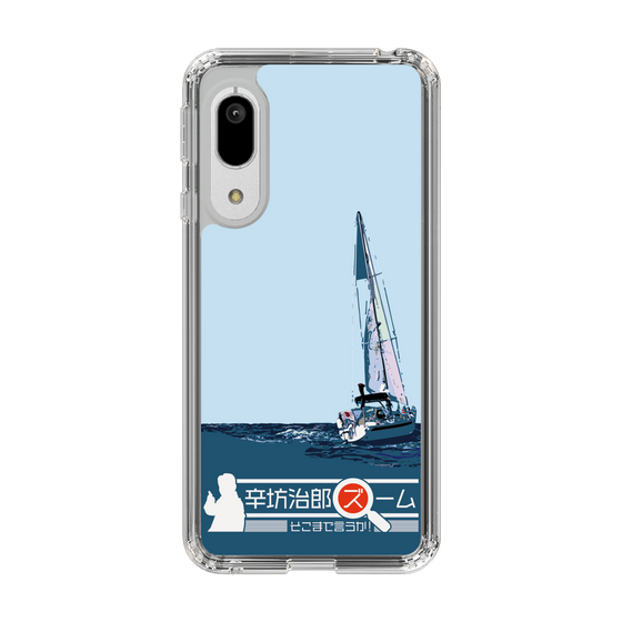 Slim Protection Case［ Nippon Broadcasting System - Jiro Shinbo Zoom, Do You Mean That? Yacht A ］