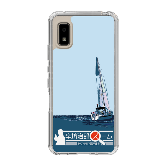 Slim Protection Case［ Nippon Broadcasting System - Jiro Shinbo Zoom, Do You Mean That? Yacht A ］