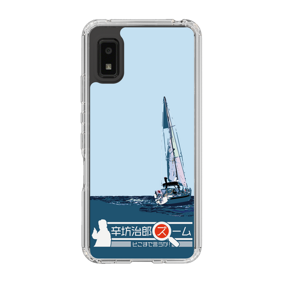 Slim Protection Case［ Nippon Broadcasting System - Jiro Shinbo Zoom, Do You Mean That? Yacht A ］