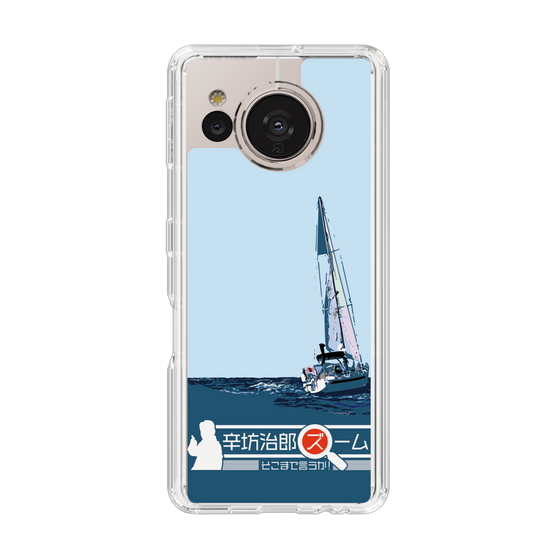 Slim Protection Case［ Nippon Broadcasting System - Jiro Shinbo Zoom, Do You Mean That? Yacht A ］