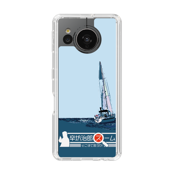 Slim Protection Case［ Nippon Broadcasting System - Jiro Shinbo Zoom, Do You Mean That? Yacht A ］