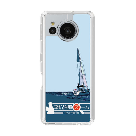 Slim Protection Case［ Nippon Broadcasting System - Jiro Shinbo Zoom, Do You Mean That? Yacht A ］