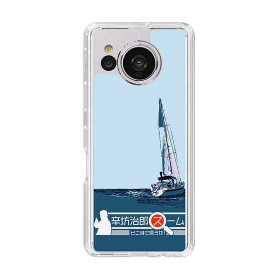 Slim Protection Case［ Nippon Broadcasting System - Jiro Shinbo Zoom, Do You Mean That? Yacht A ］