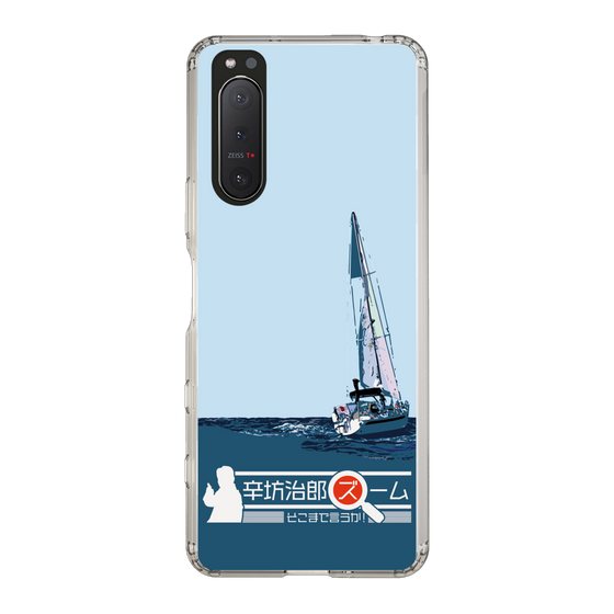 Slim Protection Case［ Nippon Broadcasting System - Jiro Shinbo Zoom, Do You Mean That? Yacht A ］