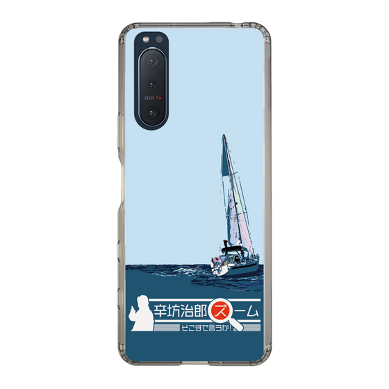 Slim Protection Case［ Nippon Broadcasting System - Jiro Shinbo Zoom, Do You Mean That? Yacht A ］