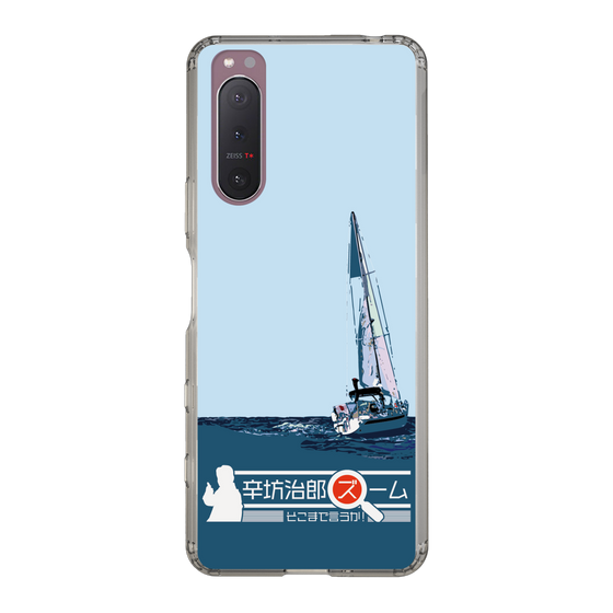 Slim Protection Case［ Nippon Broadcasting System - Jiro Shinbo Zoom, Do You Mean That? Yacht A ］