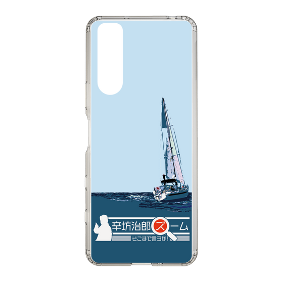 Slim Protection Case［ Nippon Broadcasting System - Jiro Shinbo Zoom, Do You Mean That? Yacht A ］
