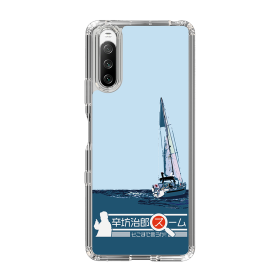Slim Protection Case［ Nippon Broadcasting System - Jiro Shinbo Zoom, Do You Mean That? Yacht A ］