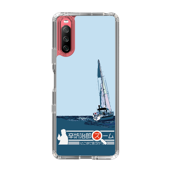 Slim Protection Case［ Nippon Broadcasting System - Jiro Shinbo Zoom, Do You Mean That? Yacht A ］