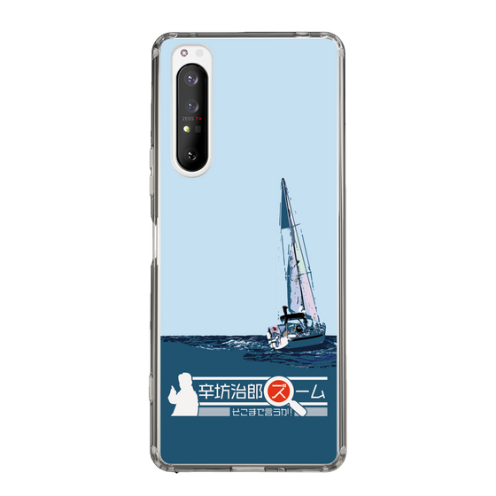 Slim Protection Case［ Nippon Broadcasting System - Jiro Shinbo Zoom, Do You Mean That? Yacht A ］