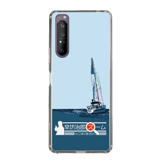 Slim Protection Case［ Nippon Broadcasting System - Jiro Shinbo Zoom, Do You Mean That? Yacht A ］