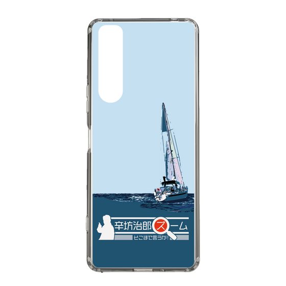 Slim Protection Case［ Nippon Broadcasting System - Jiro Shinbo Zoom, Do You Mean That? Yacht A ］