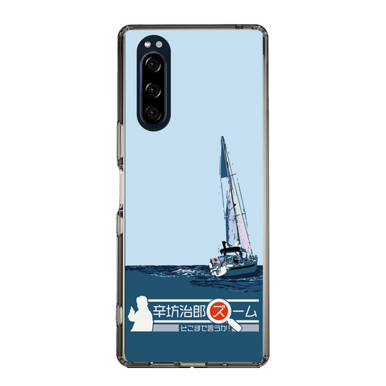 Slim Protection Case［ Nippon Broadcasting System - Jiro Shinbo Zoom, Do You Mean That? Yacht A ］