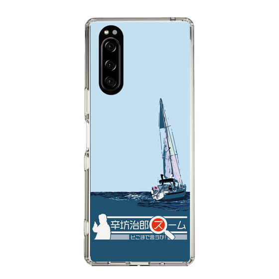 Slim Protection Case［ Nippon Broadcasting System - Jiro Shinbo Zoom, Do You Mean That? Yacht A ］