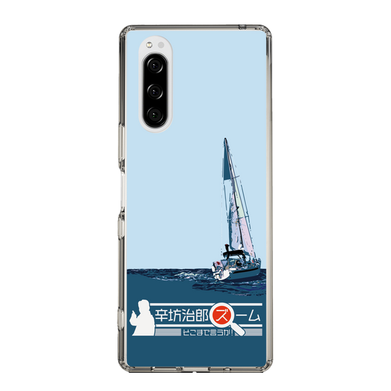 Slim Protection Case［ Nippon Broadcasting System - Jiro Shinbo Zoom, Do You Mean That? Yacht A ］