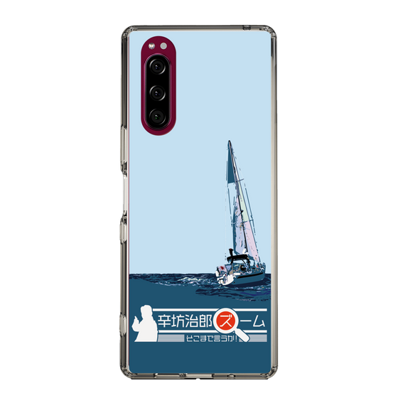 Slim Protection Case［ Nippon Broadcasting System - Jiro Shinbo Zoom, Do You Mean That? Yacht A ］