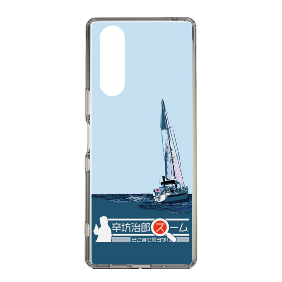 Slim Protection Case［ Nippon Broadcasting System - Jiro Shinbo Zoom, Do You Mean That? Yacht A ］