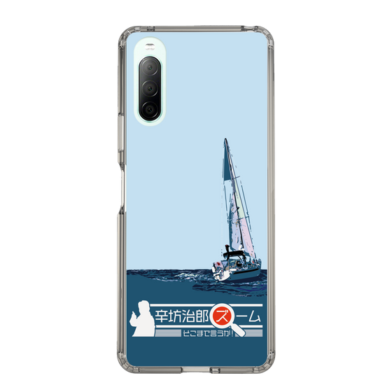 Slim Protection Case［ Nippon Broadcasting System - Jiro Shinbo Zoom, Do You Mean That? Yacht A ］