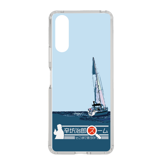 Slim Protection Case［ Nippon Broadcasting System - Jiro Shinbo Zoom, Do You Mean That? Yacht A ］
